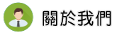 關於被仙人跳怎麼辦調查